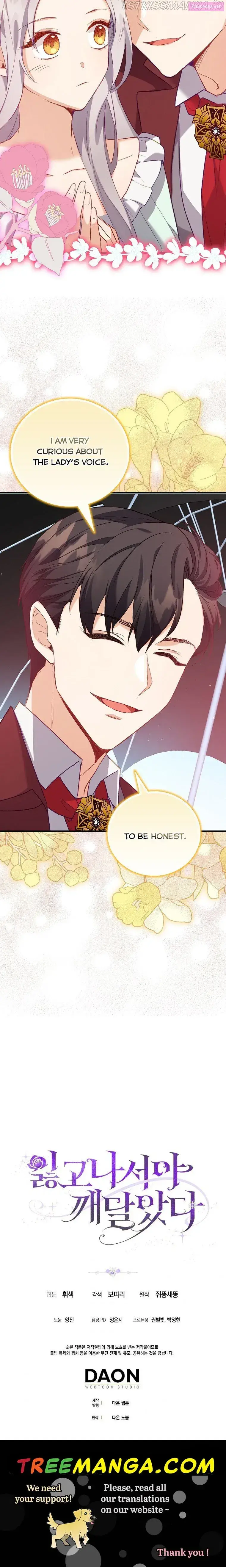 Only Realised After Losing You Kainu Manga Chapter 6 Page 20