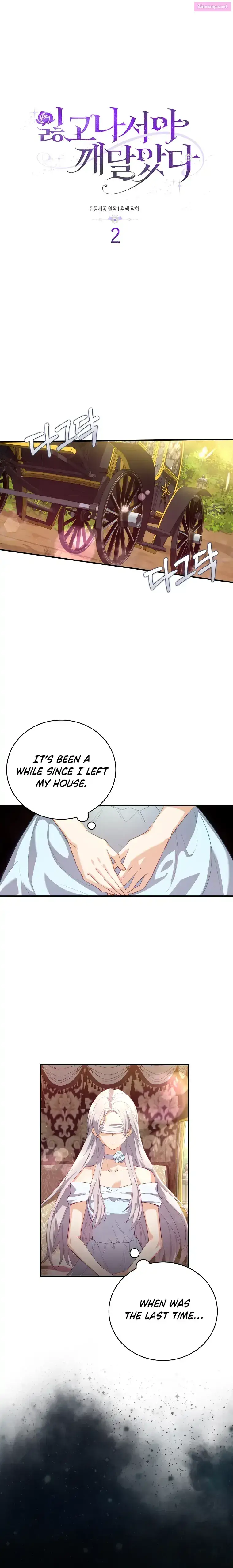Only Realised After Losing You Kainu Manga Chapter 2 Page 1