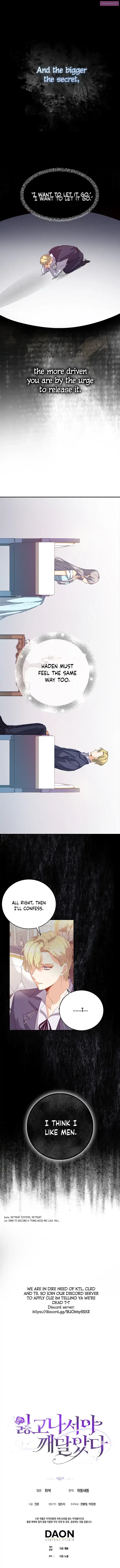 Only Realised After Losing You Kainu Manga Chapter 2 Page 14