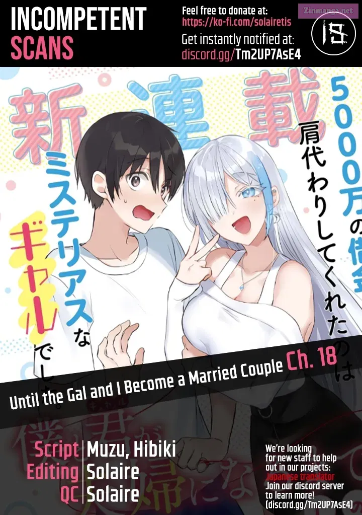 Boku to GAL ga Fufu ni Narumade Kainu Manga Chapter 18 Page 1