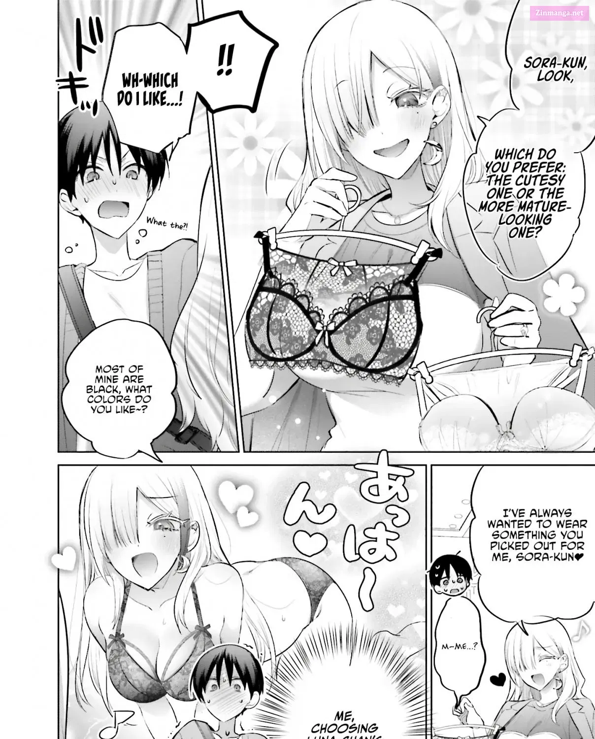 Boku to GAL ga Fufu ni Narumade Kainu Manga Chapter 12 Page 8