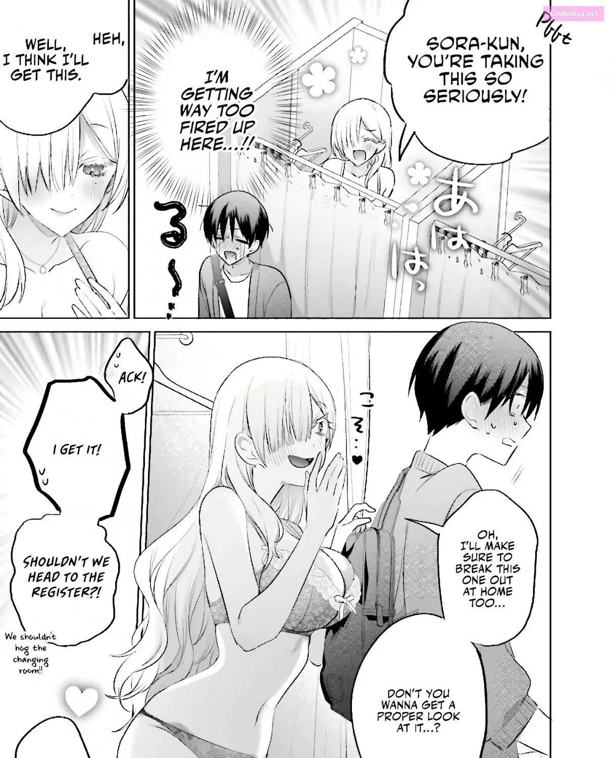 Boku to GAL ga Fufu ni Narumade Kainu Manga Chapter 12 Page 22