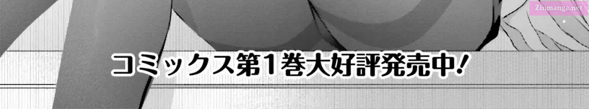 Boku to GAL ga Fufu ni Narumade Kainu Manga Chapter 10 Page 7
