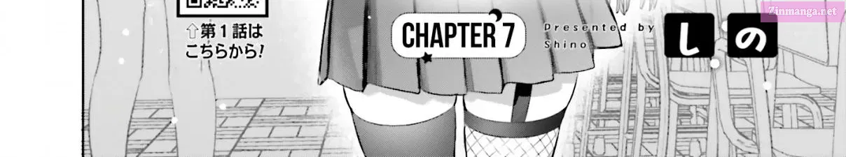 Boku to GAL ga Fufu ni Narumade Kainu Manga Chapter 7 Page 5