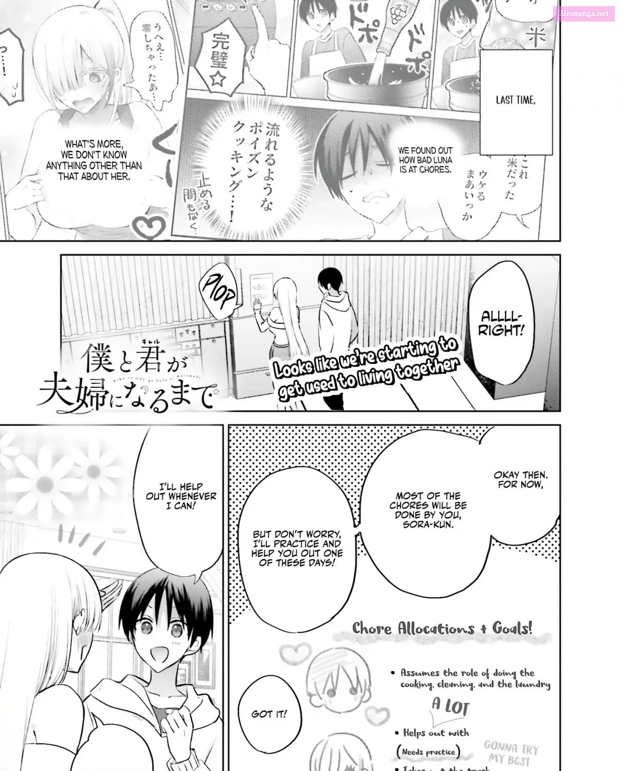 Boku to GAL ga Fufu ni Narumade Kainu Manga Chapter 6 Page 2