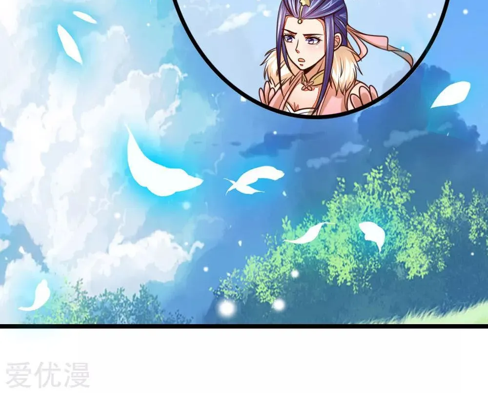 Shenwu Tianzun Kainu Manga Chapter 87 Page 17