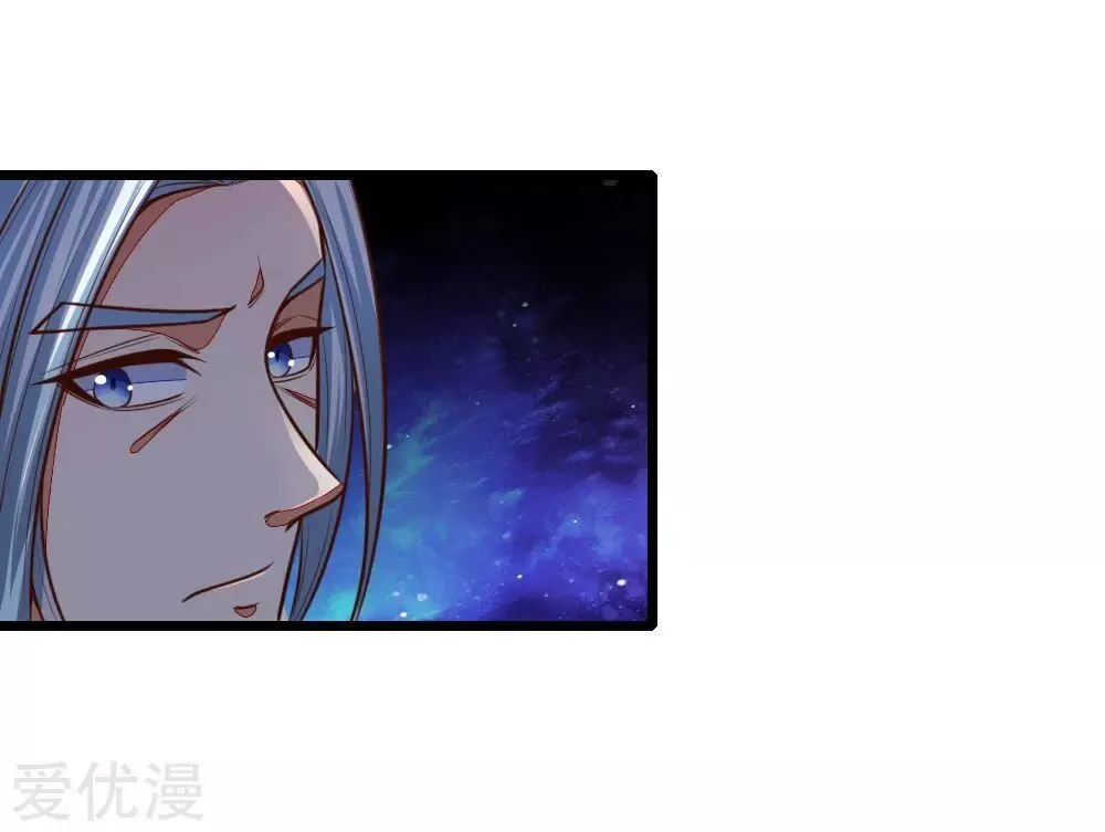 Shenwu Tianzun Kainu Manga Chapter 87 Page 20