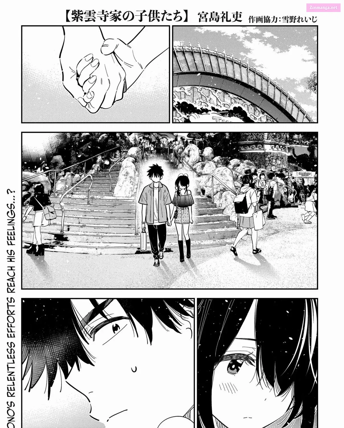 The Shiunji Family Children Kainu Manga Chapter 38 Page 1