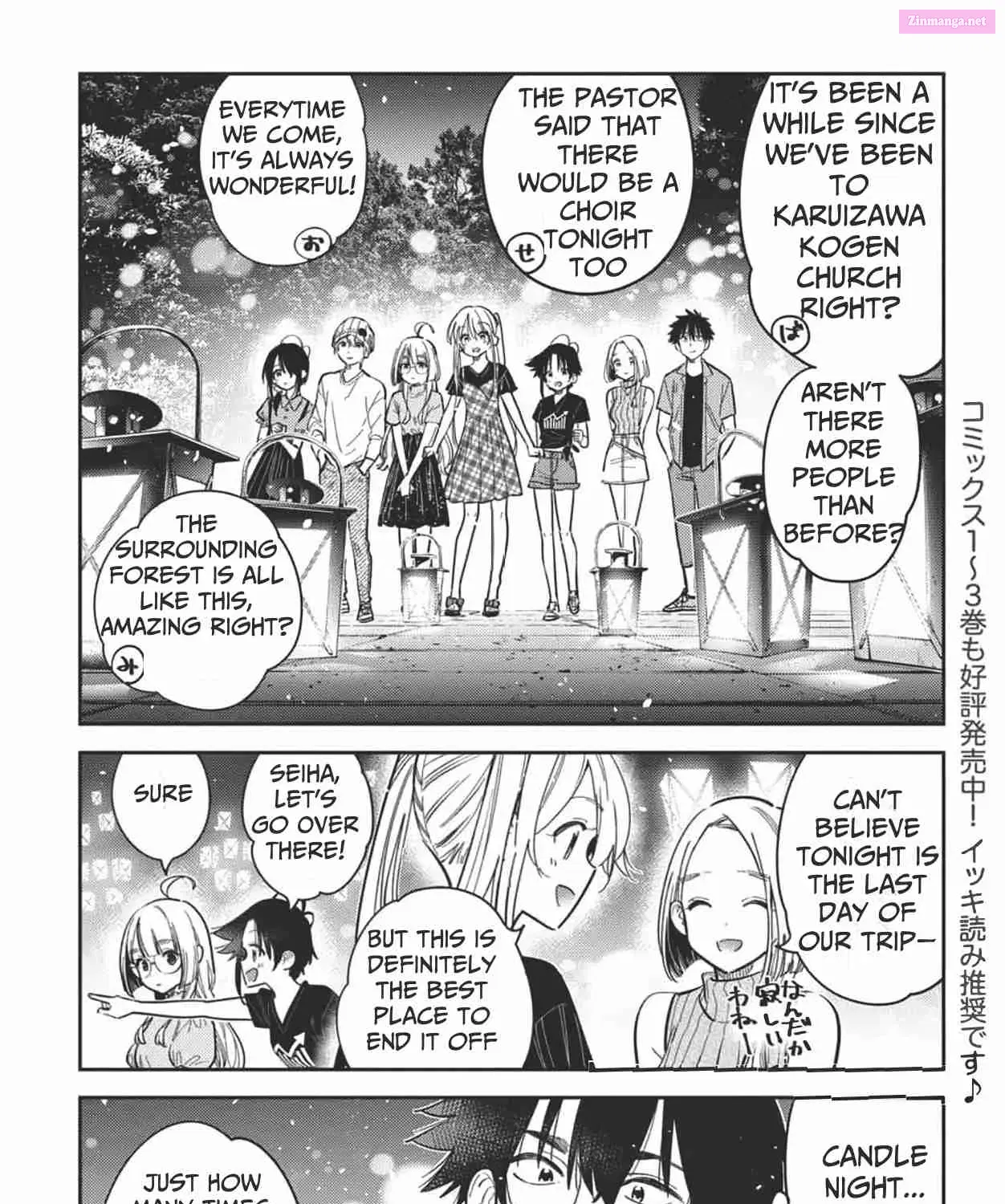 The Shiunji Family Children Kainu Manga Chapter 34 Page 7