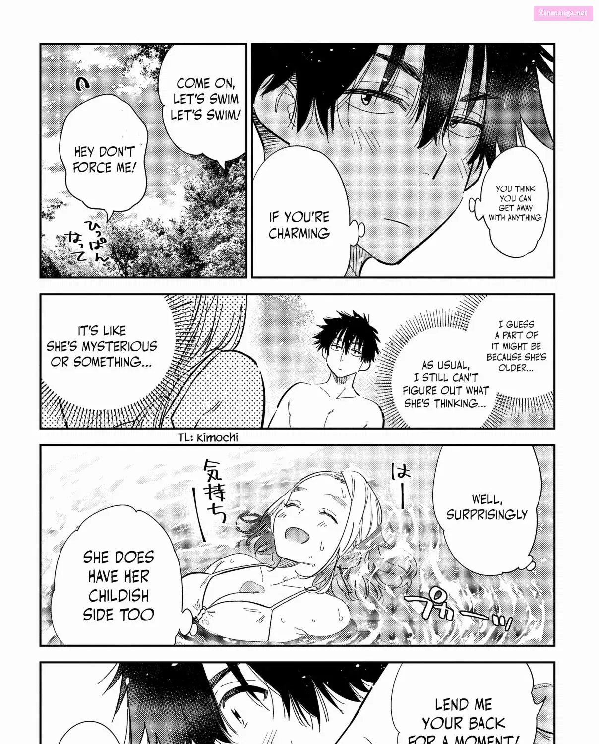 The Shiunji Family Children Kainu Manga Chapter 32 Page 22
