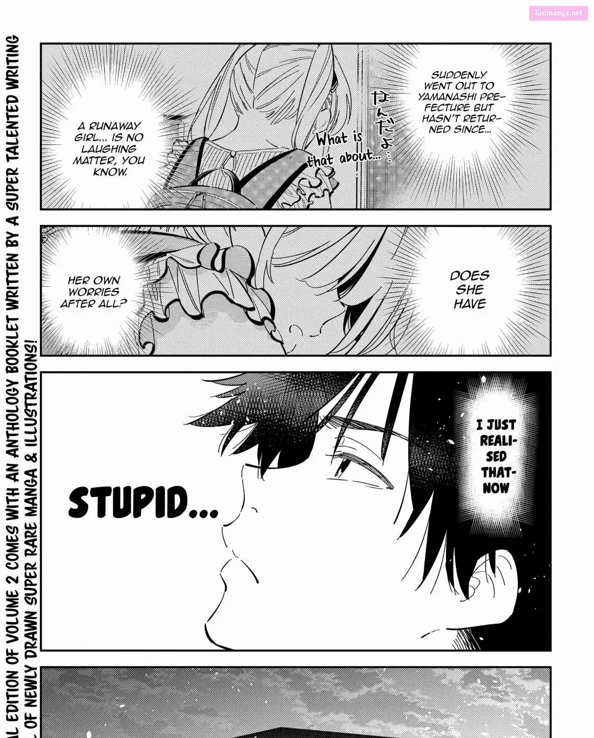 The Shiunji Family Children Kainu Manga Chapter 22 Page 11