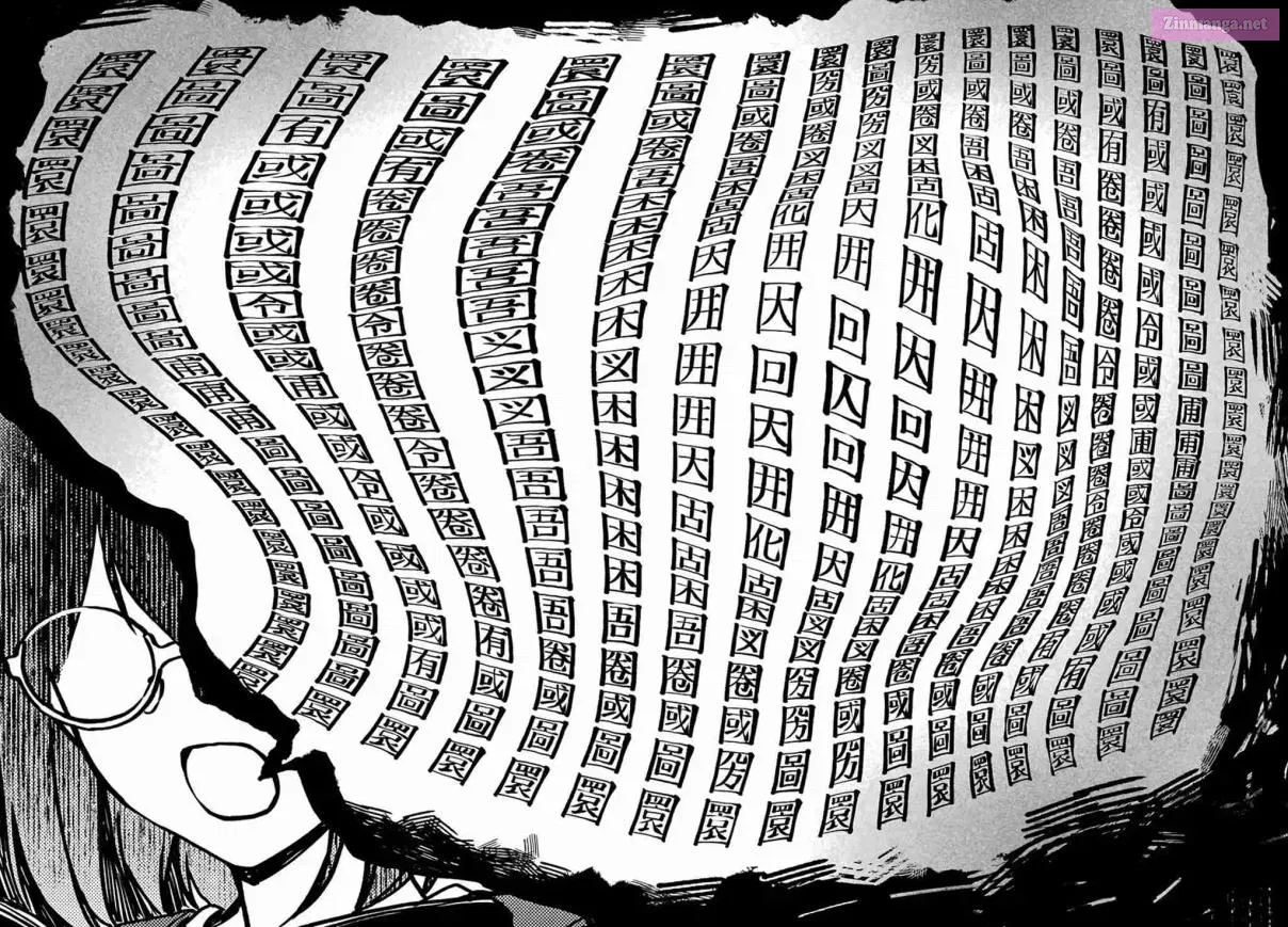 The Shiunji Family Children Kainu Manga Chapter 14 Page 7