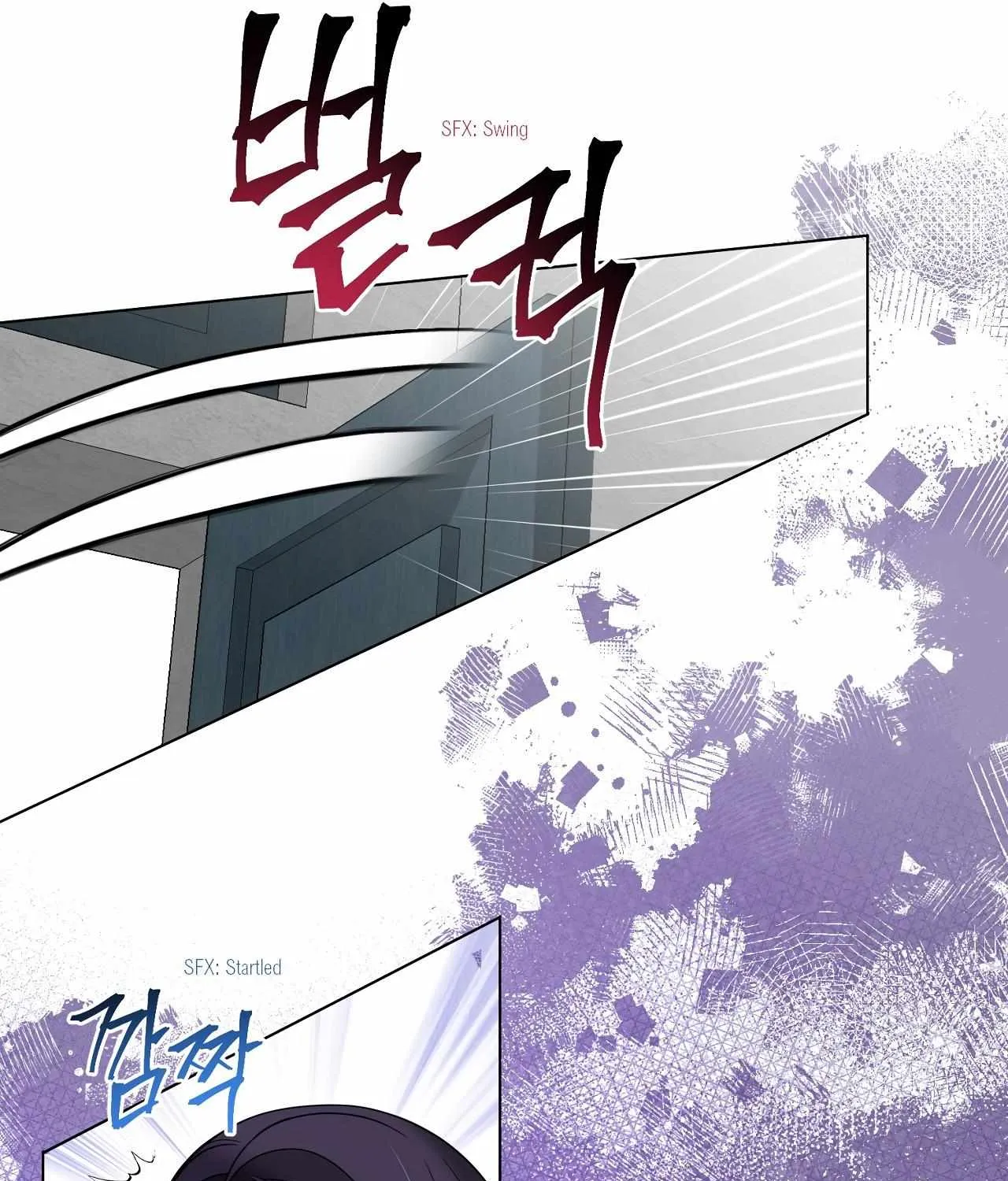 Scent Spark Kainu Manga Chapter 25 Page 60