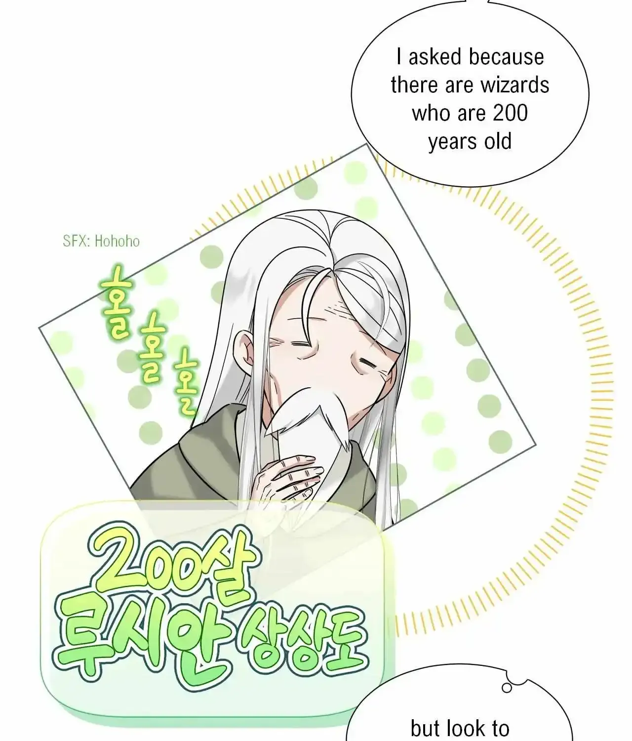 Scent Spark Kainu Manga Chapter 17 Page 22