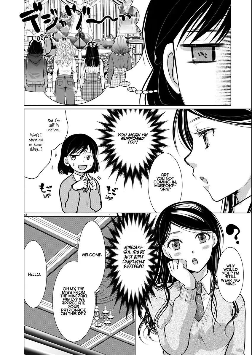 The Unattainable Flower's Twisted Bloom Kainu Manga Chapter 68 Page 12