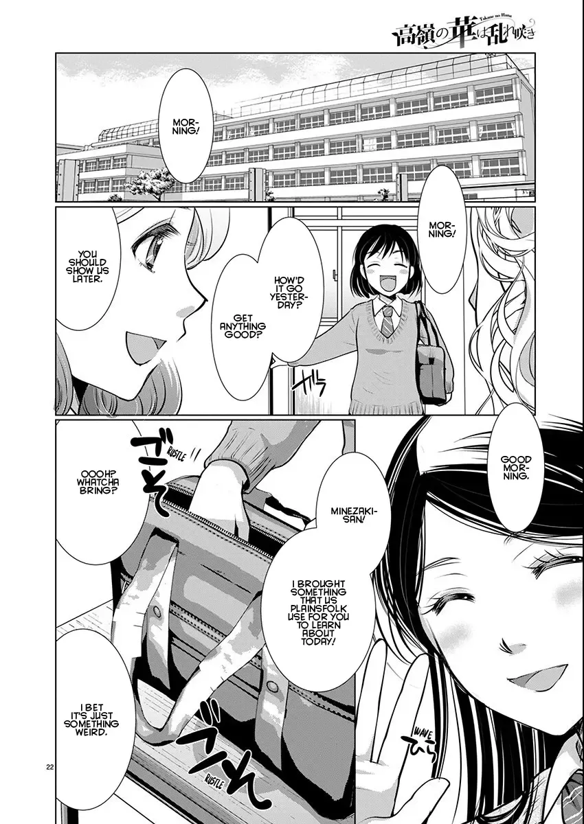 The Unattainable Flower's Twisted Bloom Kainu Manga Chapter 68 Page 22