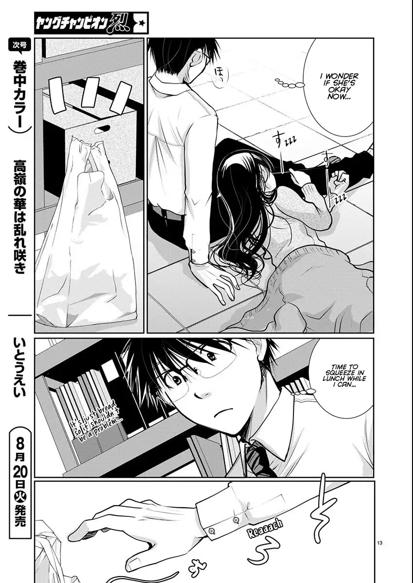 The Unattainable Flower's Twisted Bloom Kainu Manga Chapter 65 Page 13