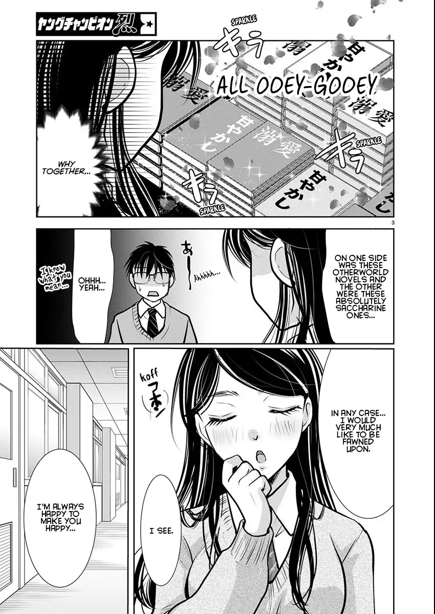 The Unattainable Flower's Twisted Bloom Kainu Manga Chapter 64 Page 3