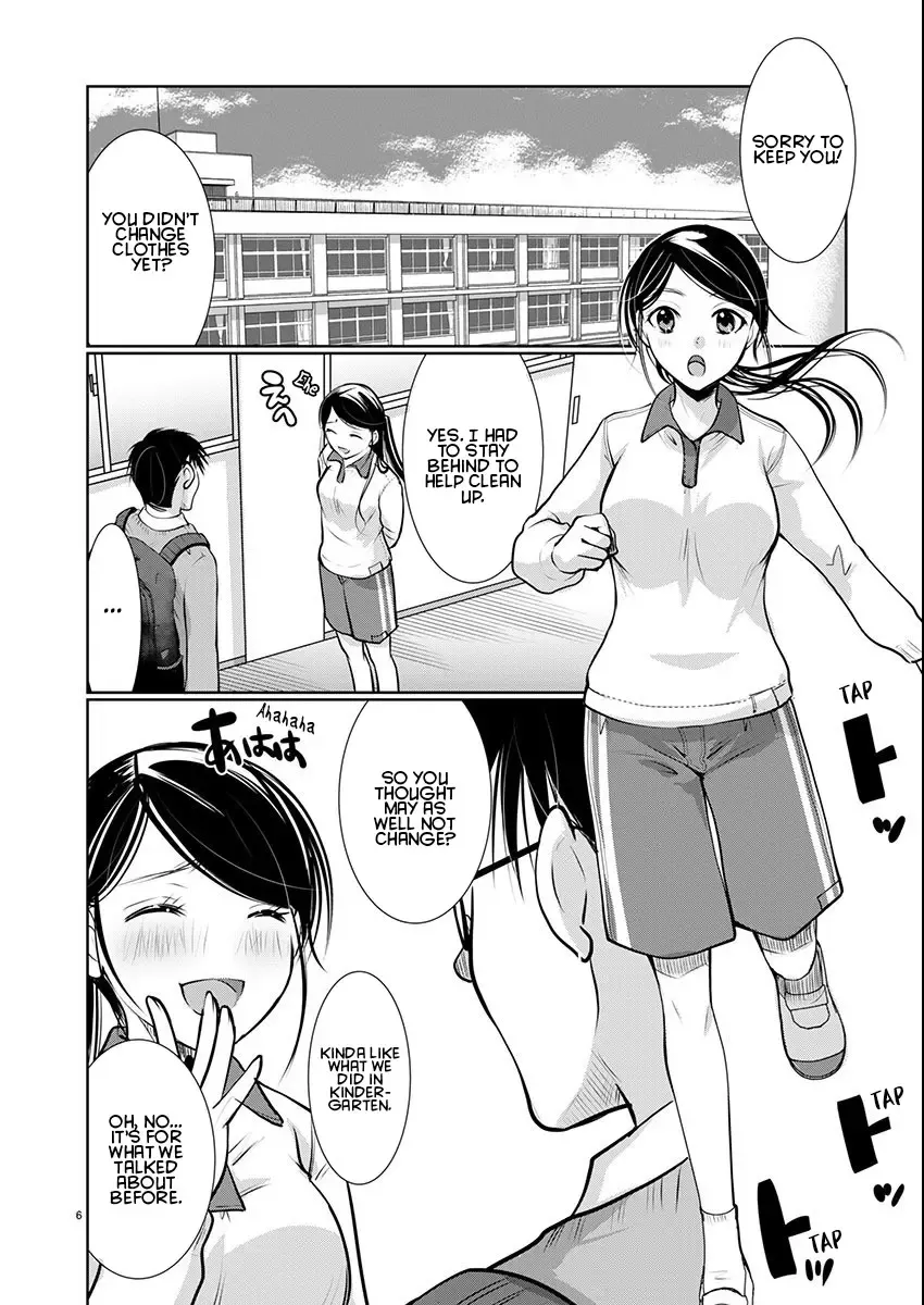 The Unattainable Flower's Twisted Bloom Kainu Manga Chapter 64 Page 6