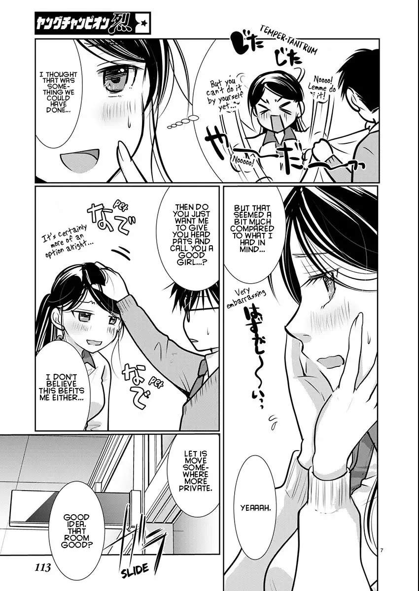 The Unattainable Flower's Twisted Bloom Kainu Manga Chapter 64 Page 7
