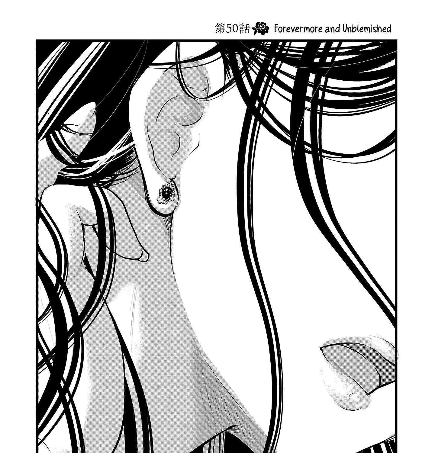 The Unattainable Flower's Twisted Bloom Kainu Manga Chapter 50 Page 11
