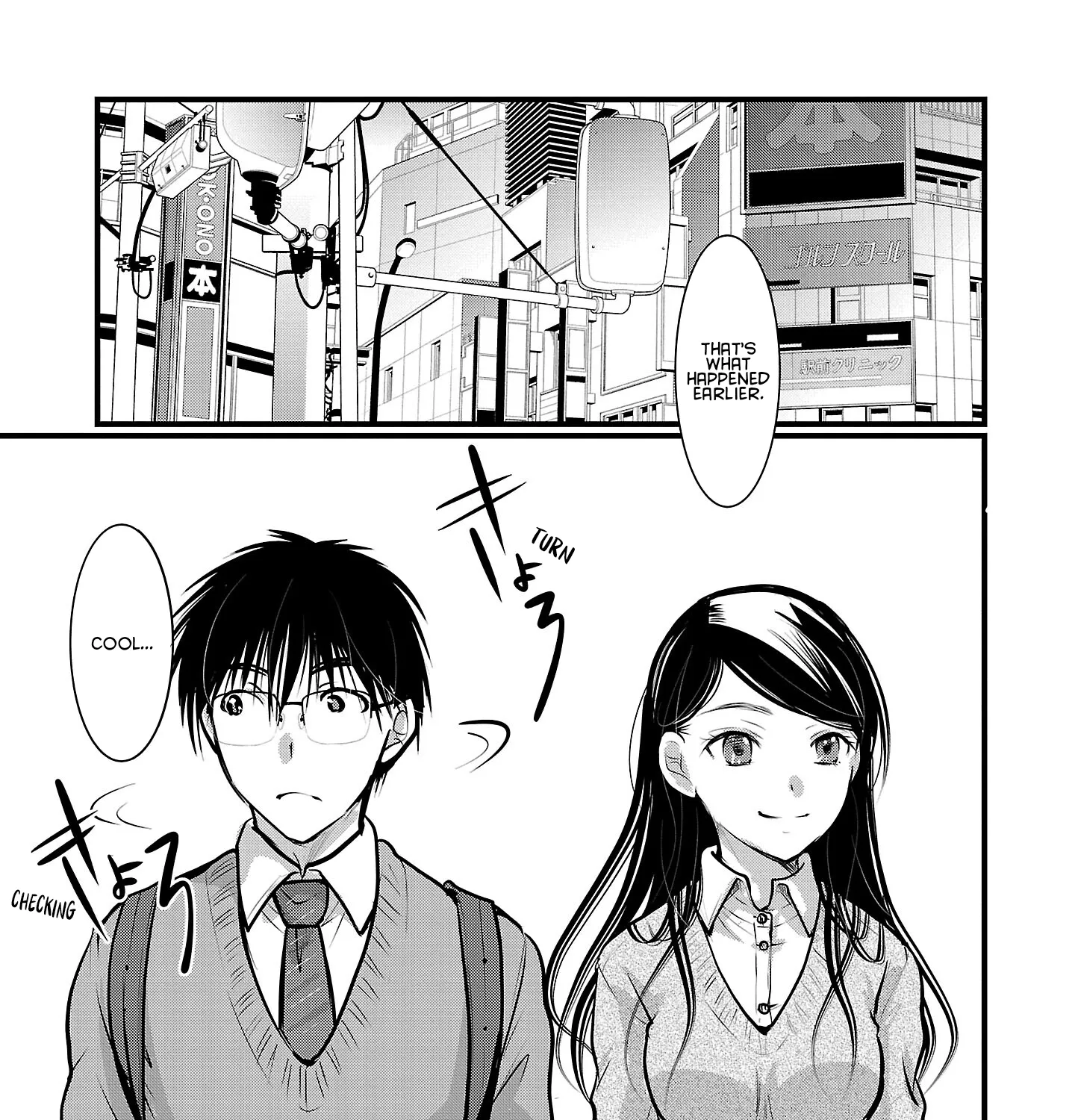 The Unattainable Flower's Twisted Bloom Kainu Manga Chapter 50 Page 13