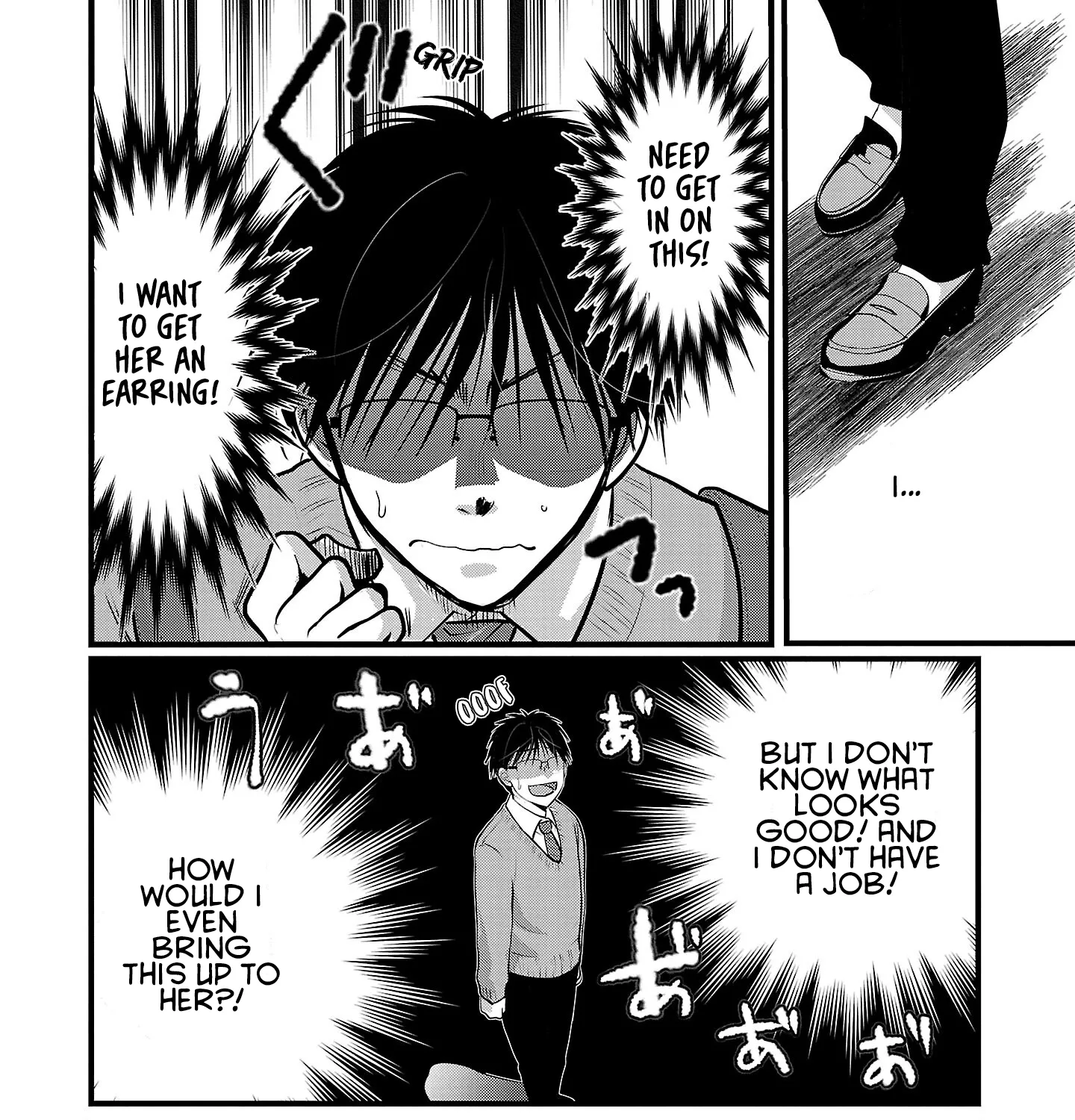 The Unattainable Flower's Twisted Bloom Kainu Manga Chapter 50 Page 15
