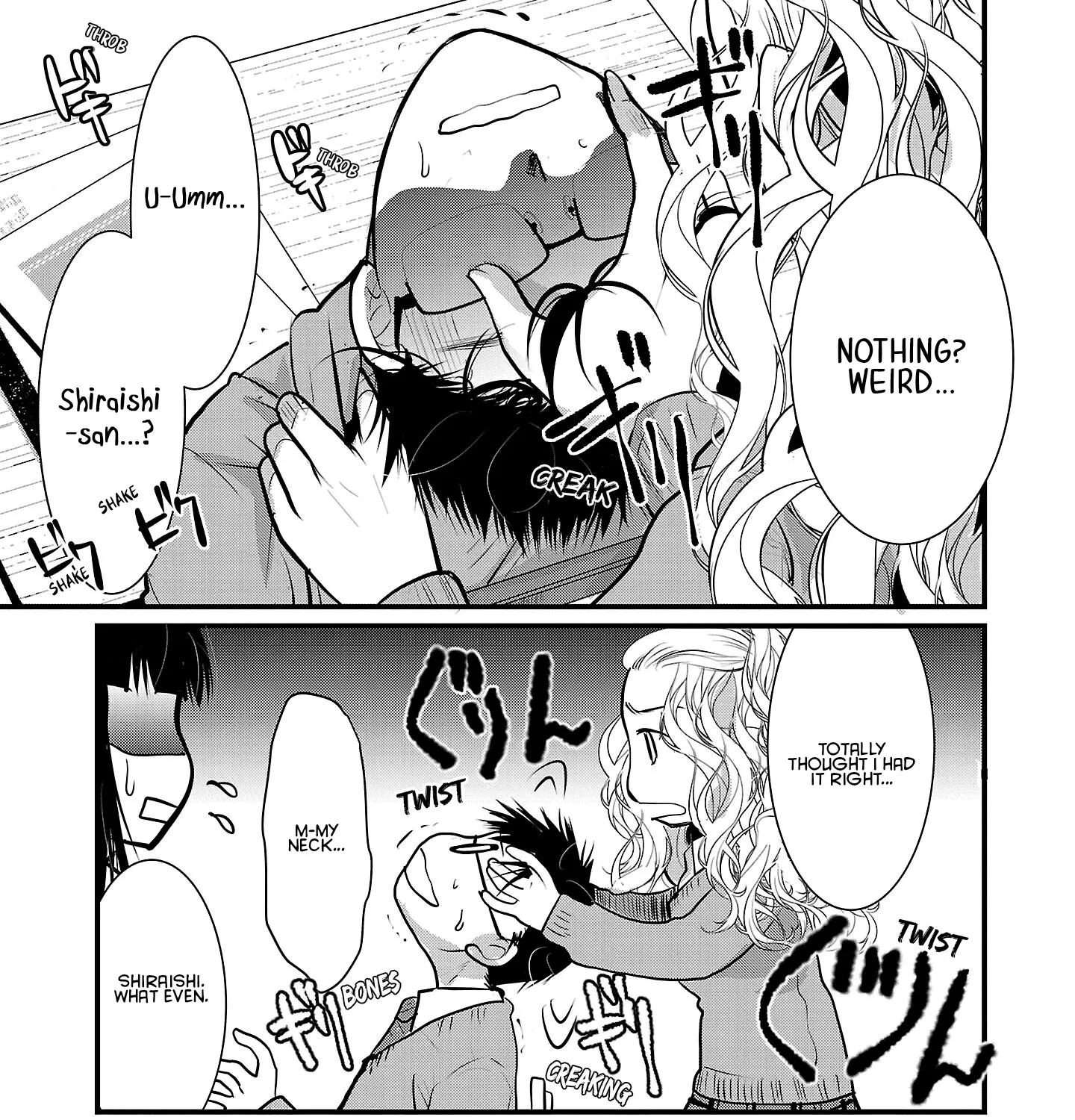 The Unattainable Flower's Twisted Bloom Kainu Manga Chapter 50 Page 43