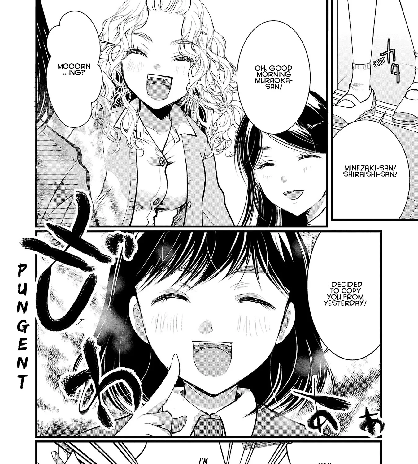 The Unattainable Flower's Twisted Bloom Kainu Manga Chapter 39 Page 47