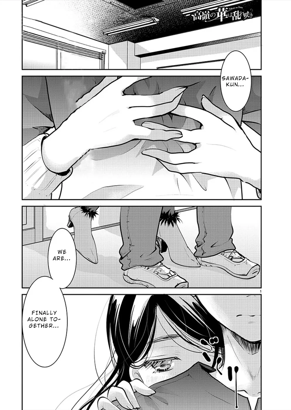 The Unattainable Flower's Twisted Bloom Kainu Manga Chapter 30 Page 1