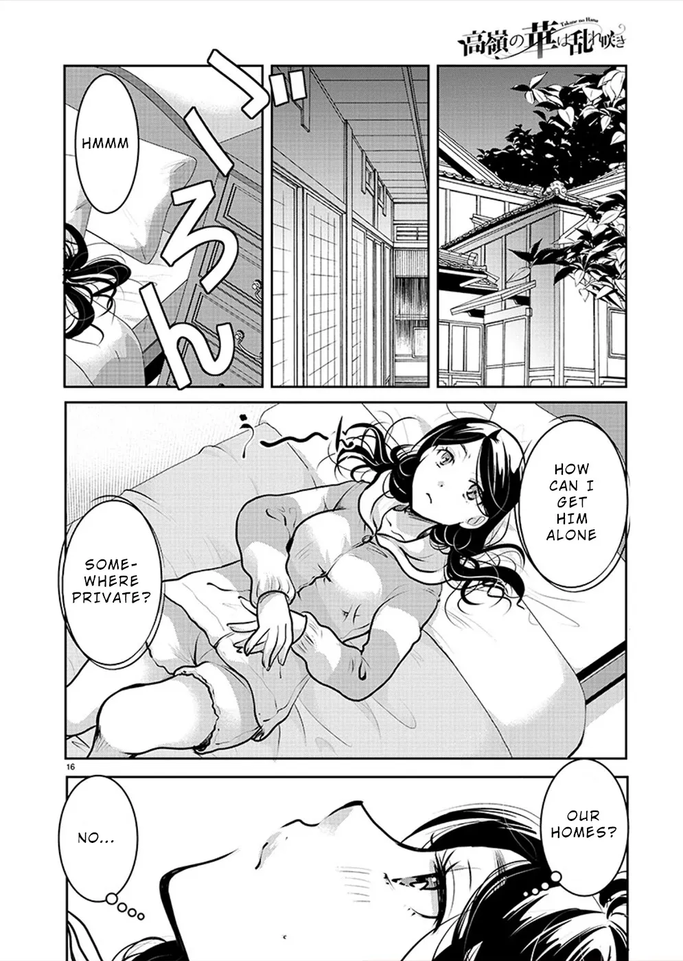 The Unattainable Flower's Twisted Bloom Kainu Manga Chapter 29 Page 16