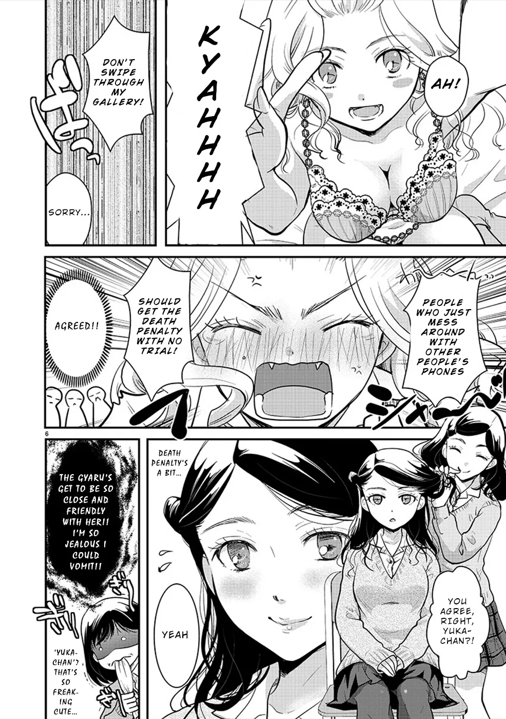 The Unattainable Flower's Twisted Bloom Kainu Manga Chapter 23 Page 6