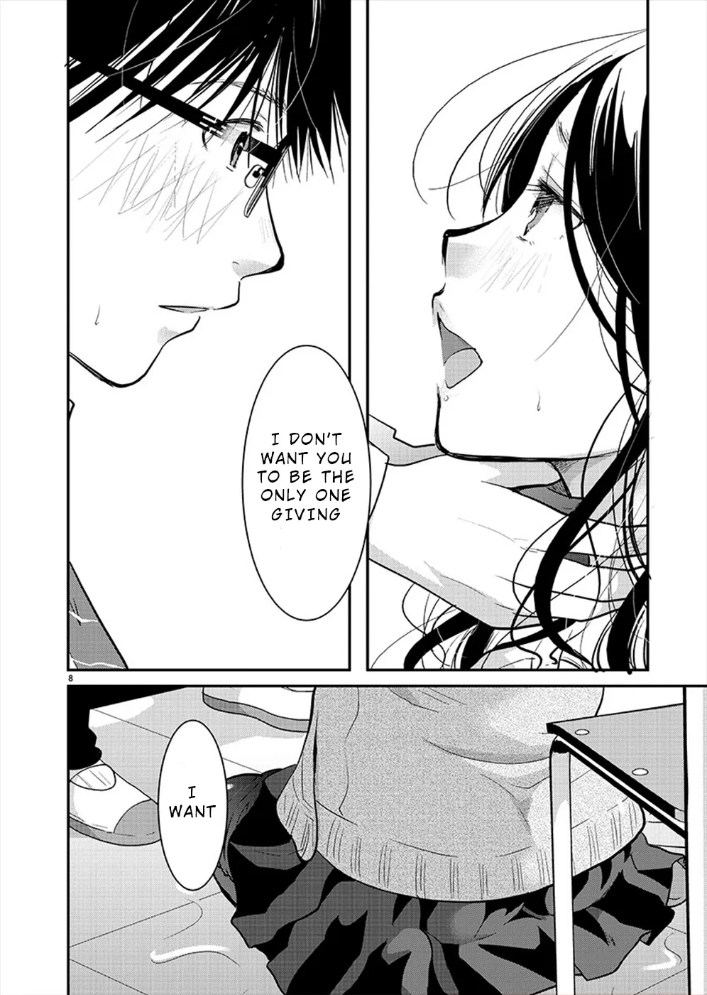 The Unattainable Flower's Twisted Bloom Kainu Manga Chapter 19 Page 8
