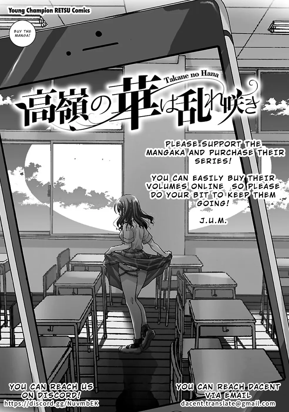 The Unattainable Flower's Twisted Bloom Kainu Manga Chapter 19 Page 24