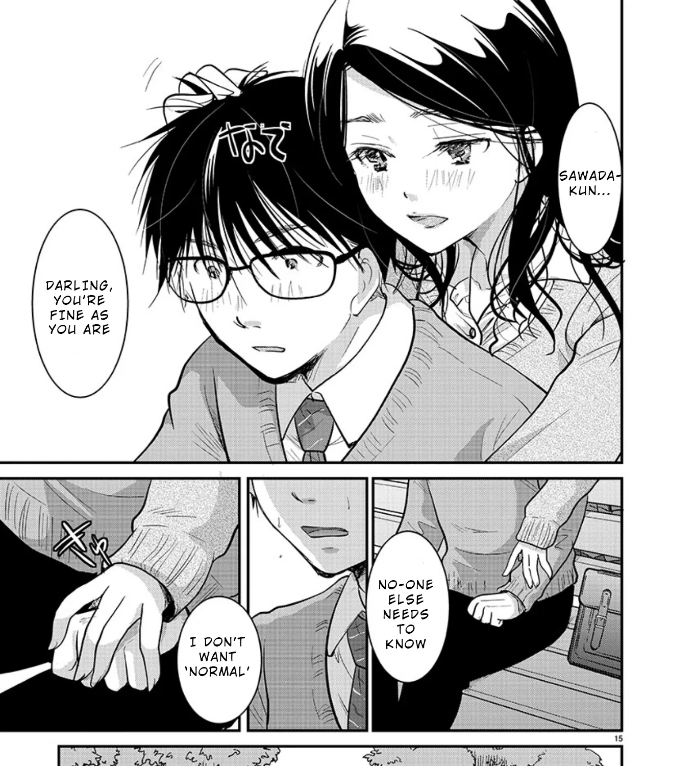 The Unattainable Flower's Twisted Bloom Kainu Manga Chapter 17 Page 29