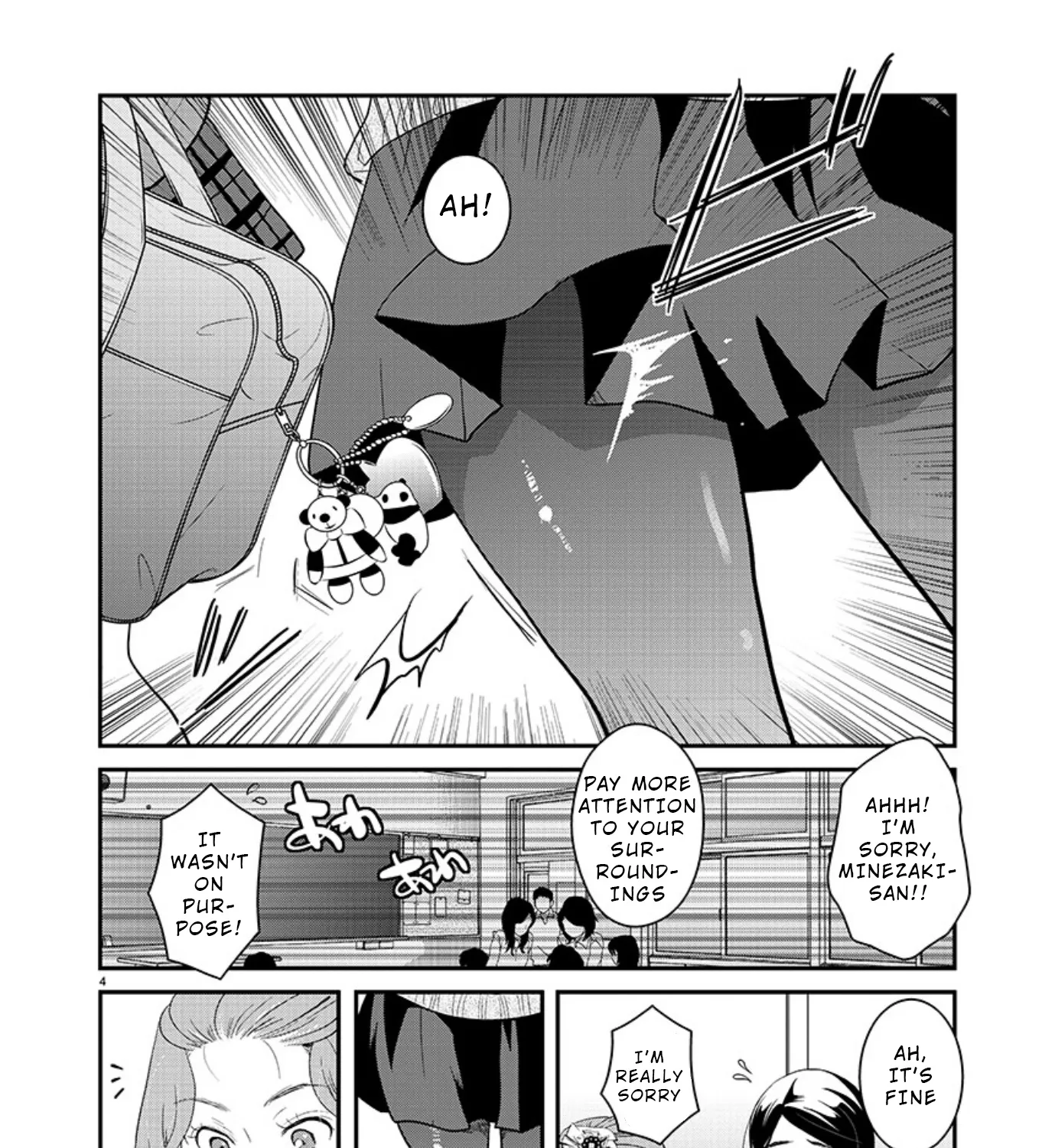 The Unattainable Flower's Twisted Bloom Kainu Manga Chapter 16 Page 7