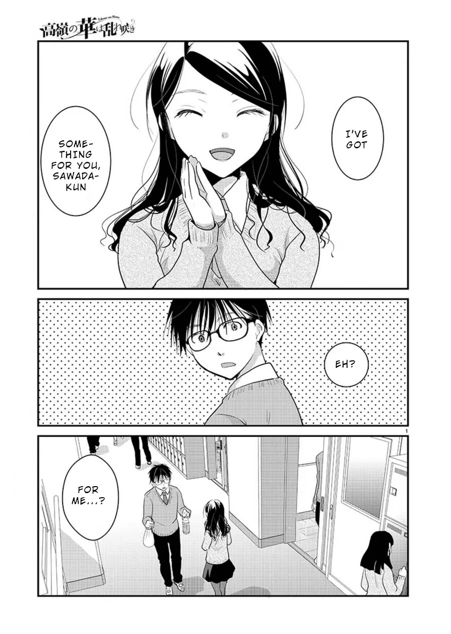 The Unattainable Flower's Twisted Bloom Kainu Manga Chapter 15 Page 1