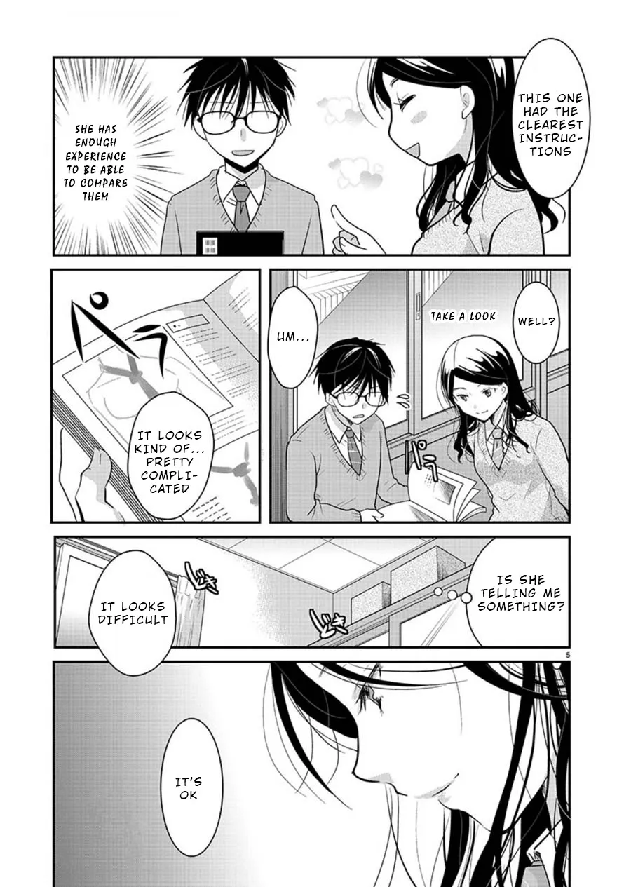 The Unattainable Flower's Twisted Bloom Kainu Manga Chapter 15 Page 5