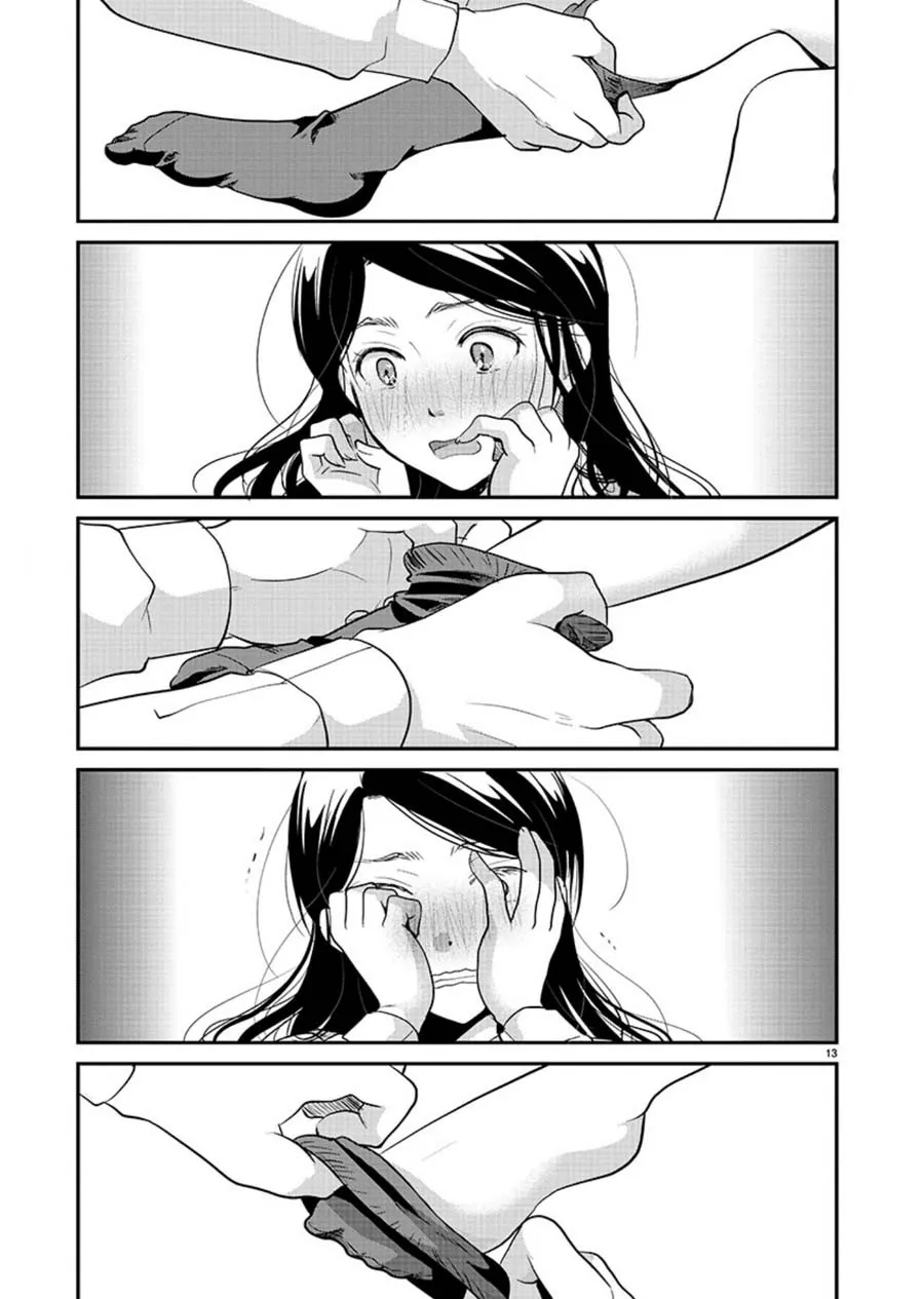 The Unattainable Flower's Twisted Bloom Kainu Manga Chapter 14 Page 13