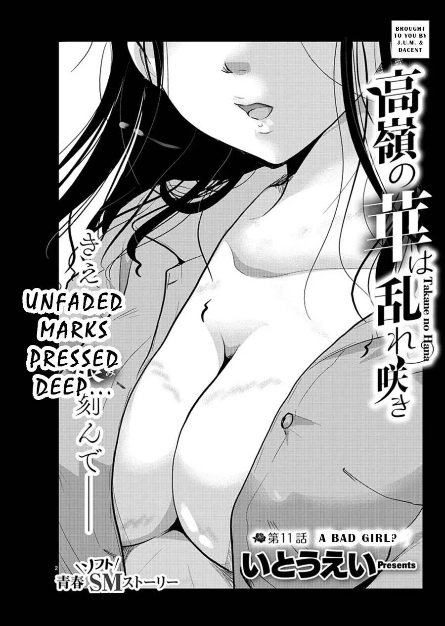 The Unattainable Flower's Twisted Bloom Kainu Manga Chapter 11 Page 2