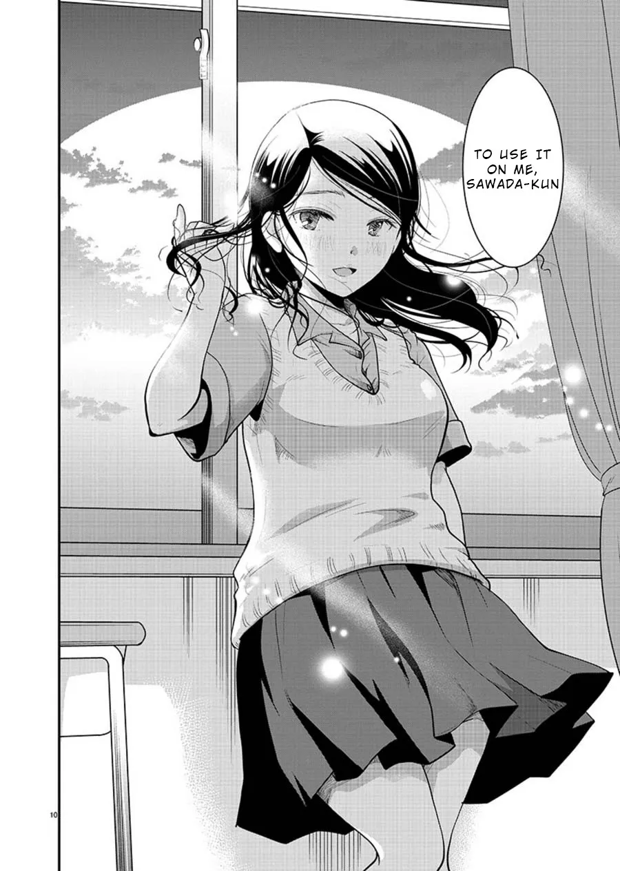 The Unattainable Flower's Twisted Bloom Kainu Manga Chapter 11 Page 10