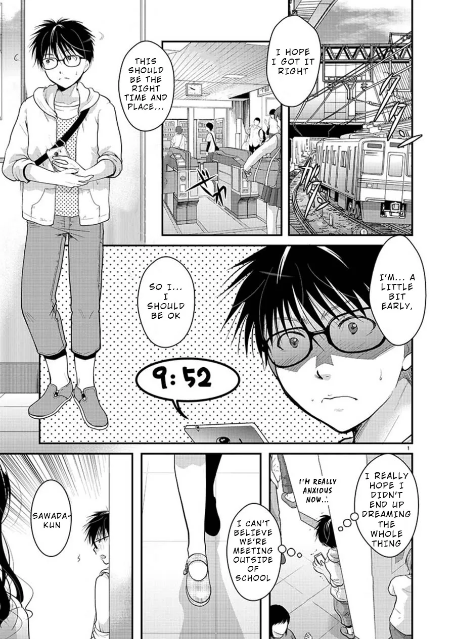 The Unattainable Flower's Twisted Bloom Kainu Manga Chapter 9 Page 1