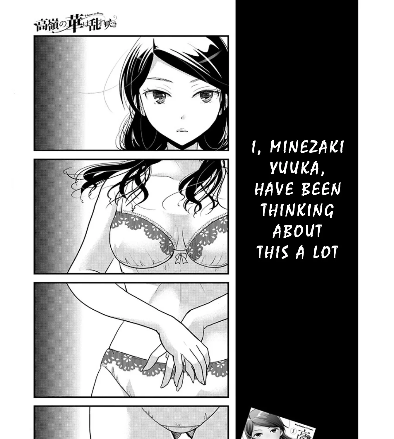 The Unattainable Flower's Twisted Bloom Kainu Manga Chapter 8 Page 1