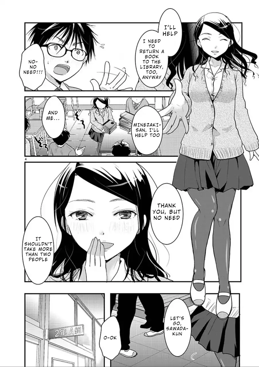The Unattainable Flower's Twisted Bloom Kainu Manga Chapter 5 Page 4