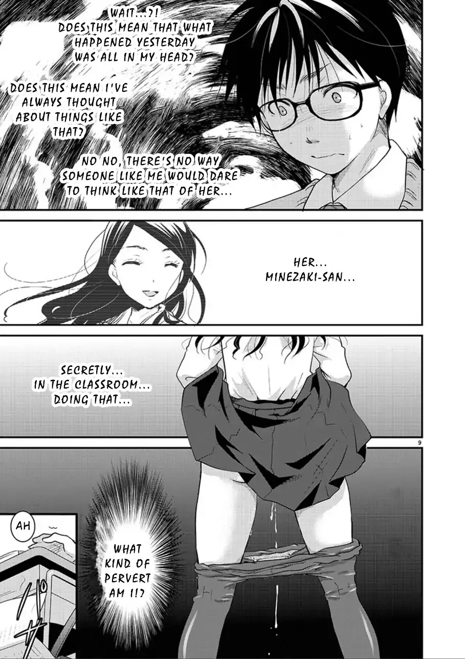 The Unattainable Flower's Twisted Bloom Kainu Manga Chapter 2 Page 9