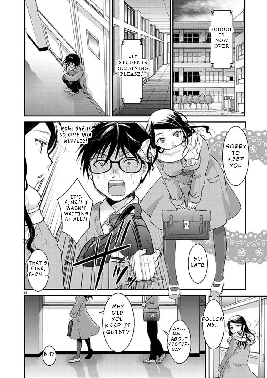 The Unattainable Flower's Twisted Bloom Kainu Manga Chapter 2 Page 12