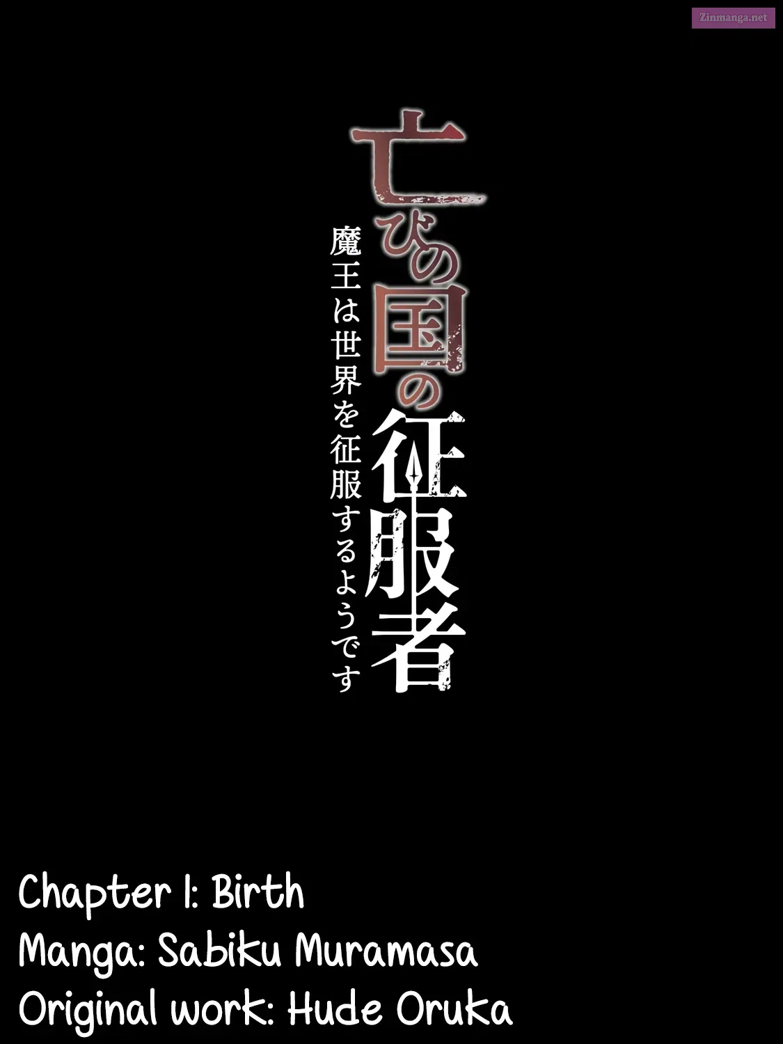 Horobi no Kuni no Seifukusha Kainu Manga Chapter 1.1 Page 8