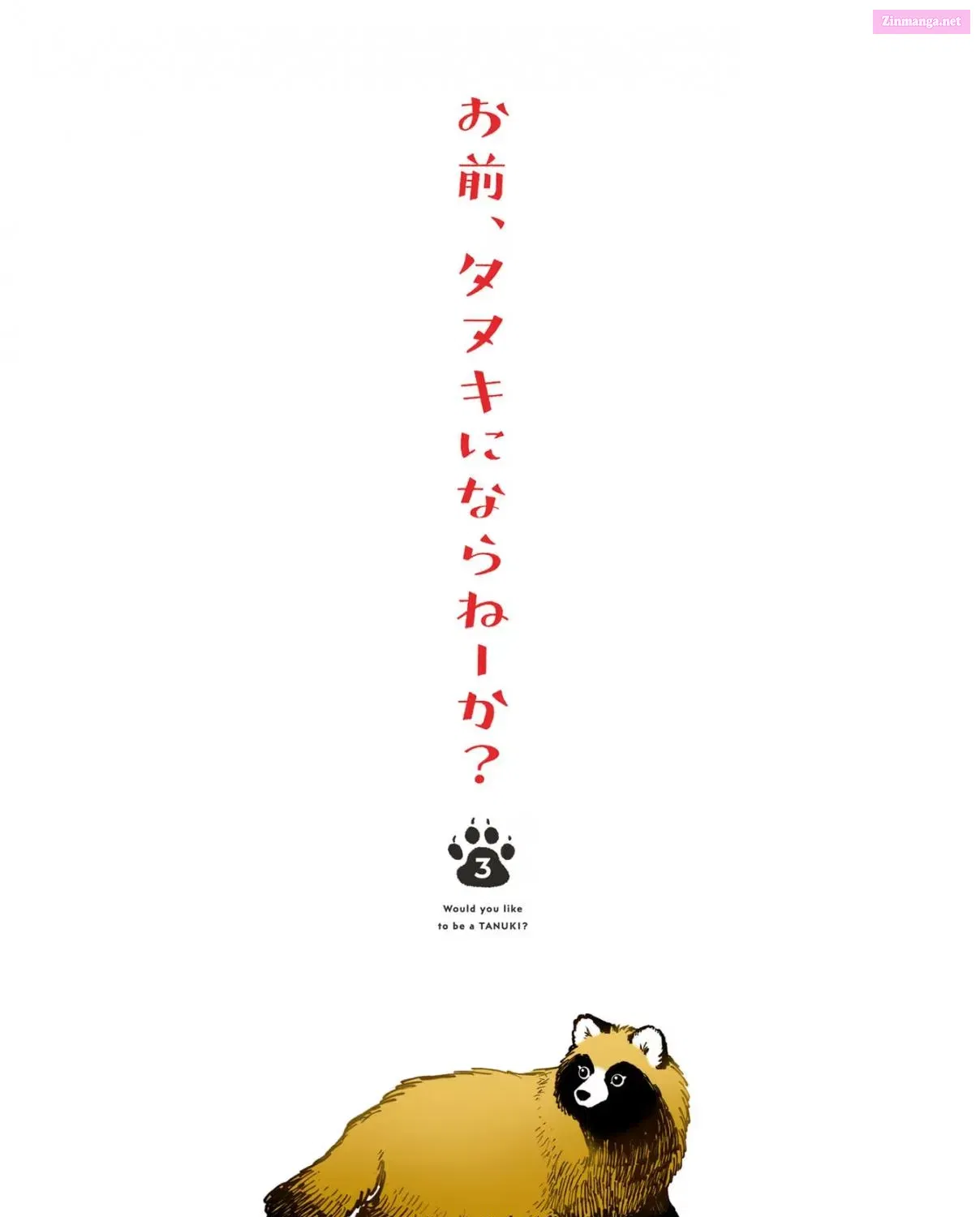 Omae, Tanuki Ni Naranee Ka? Kainu Manga Chapter 22 Page 5