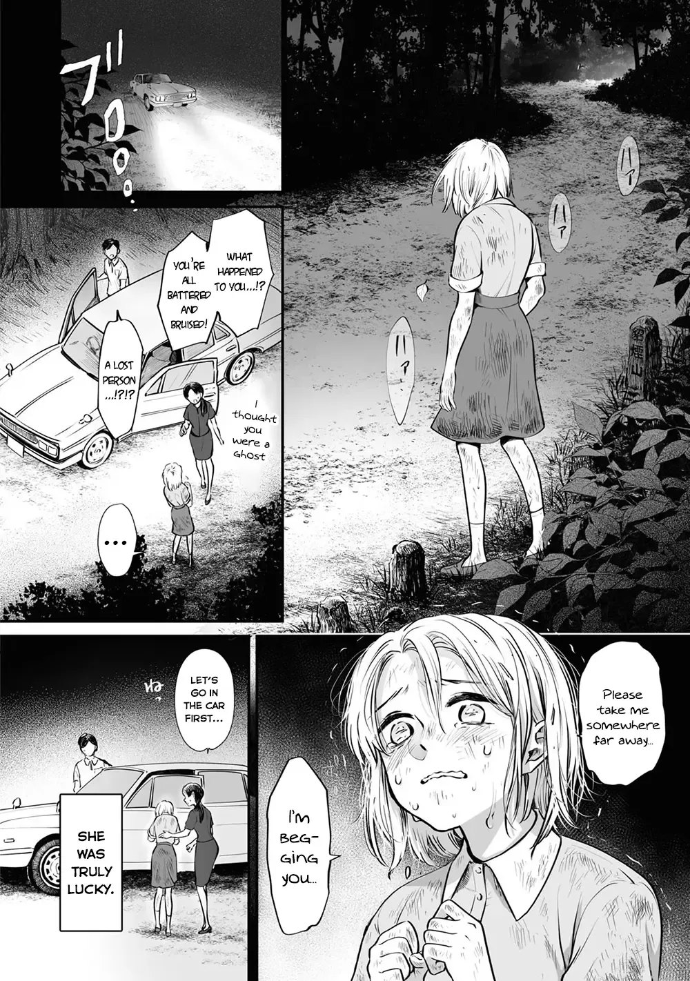 Omae, Tanuki Ni Naranee Ka? Kainu Manga Chapter 21.2 Page 6