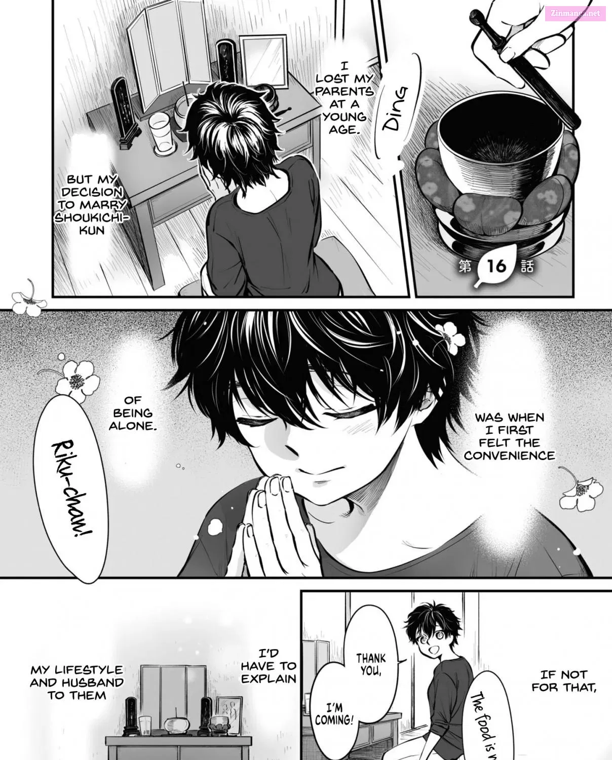 Omae, Tanuki Ni Naranee Ka? Kainu Manga Chapter 16 Page 2